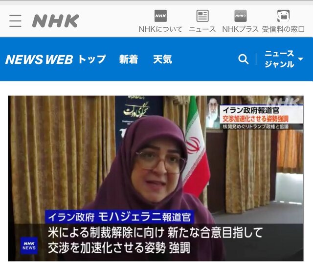 گفت و گوی سخنگوی دولت با رسانه ژاپنی