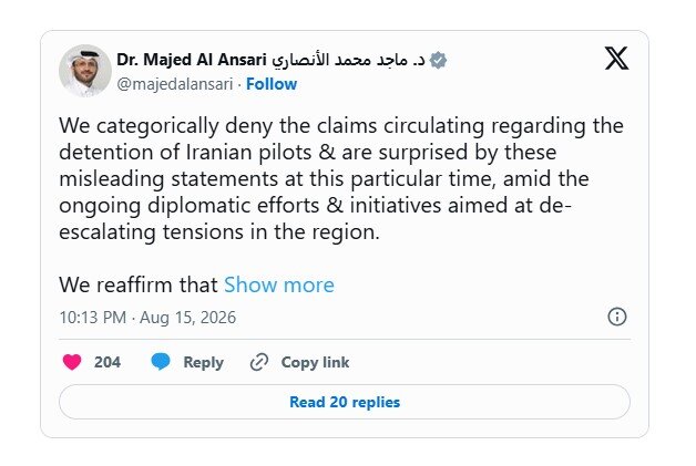 قطری ها