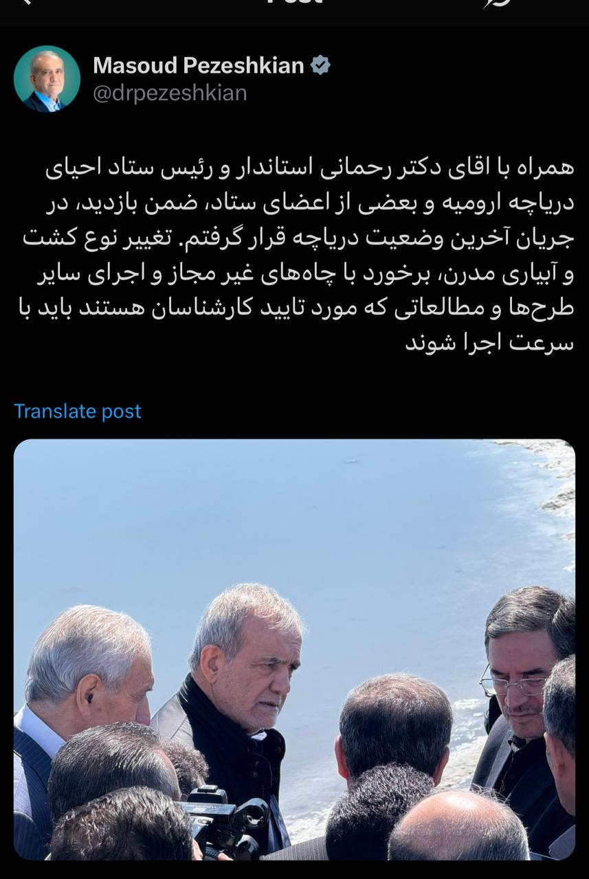 بازدید پزشکیان از دریاچه ارومیه (2)