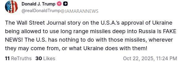 ترامپ دروغ اوکراین را رد کرد