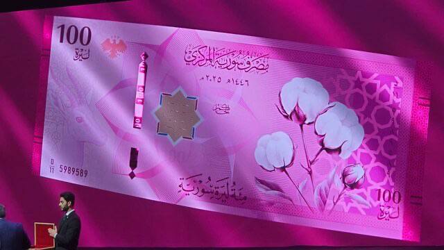 از اسکناس‌های جدید سوریه رونمایی شد (2)