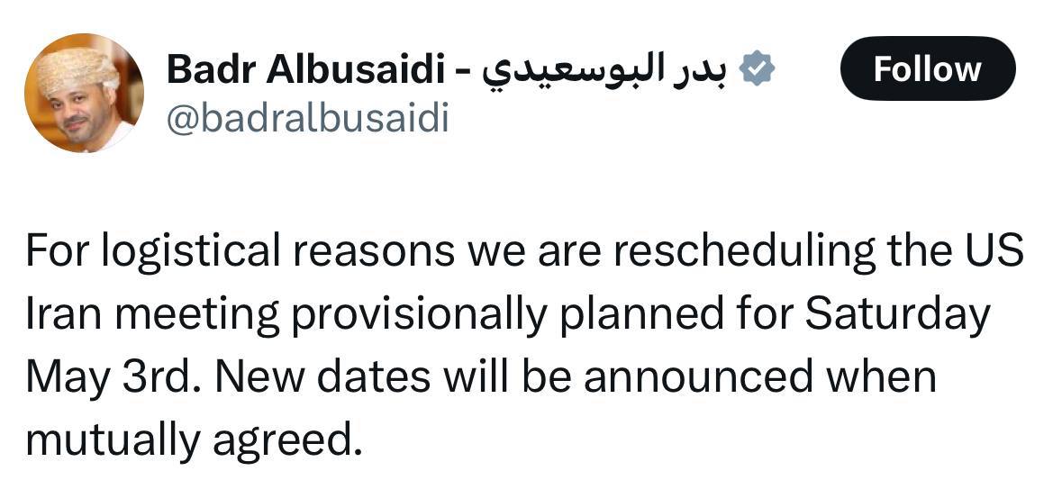 مذاکرات ایران و آمریکا به تعویق افتاد