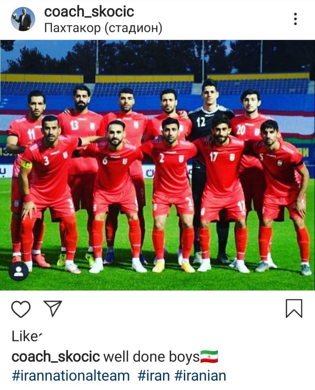 پست اسکوچیچ