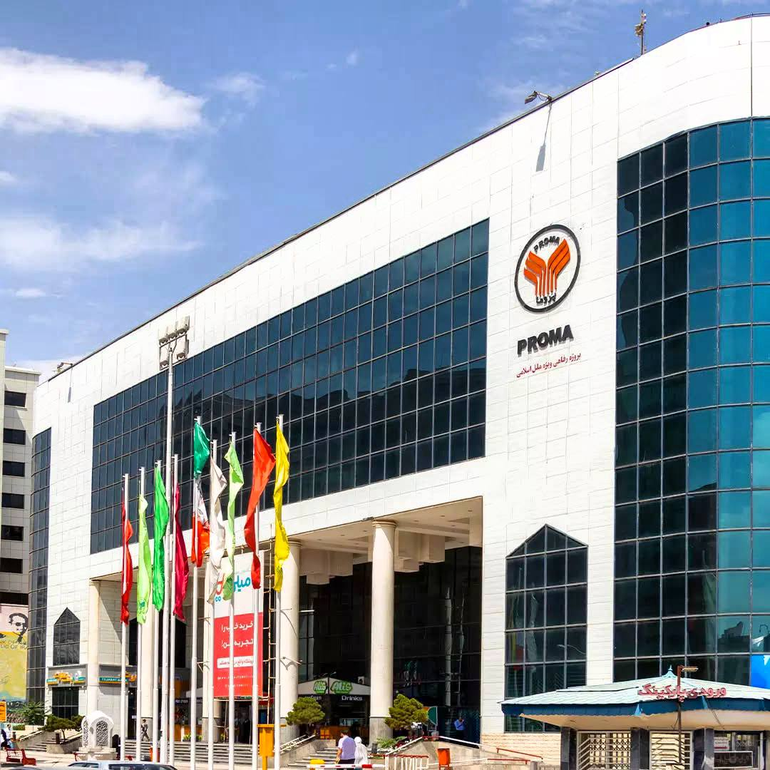 معرفی بزرگترین مراکز خرید مشهد (1)