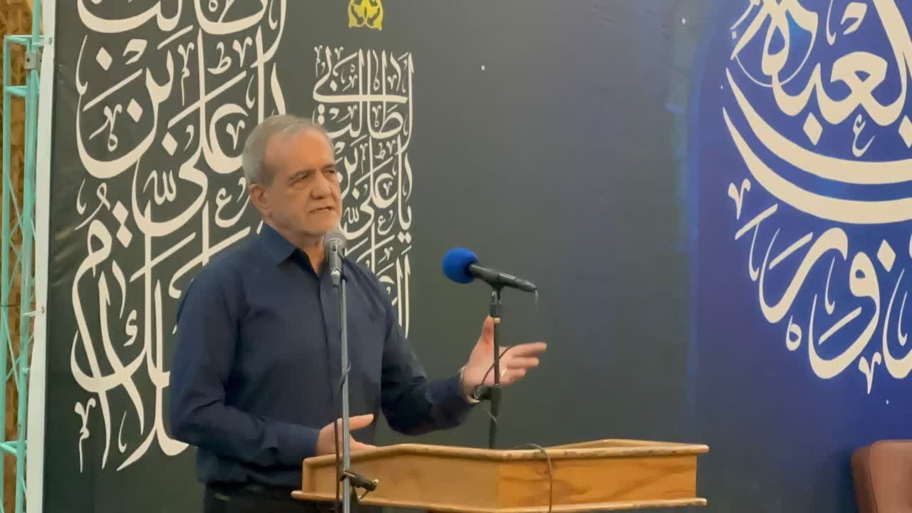 سخنرانی پزشکیان در شب قدر