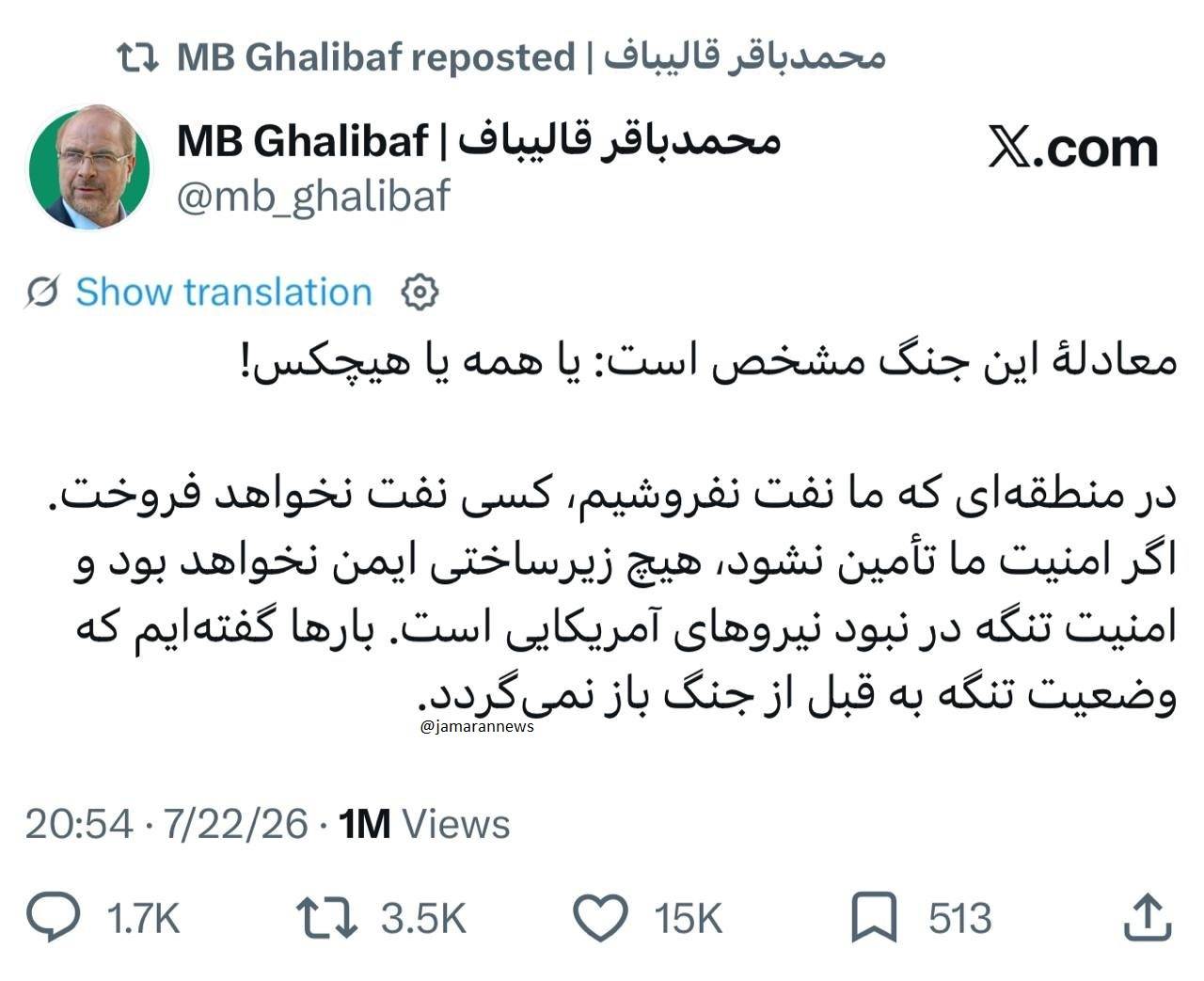 قالیباف1