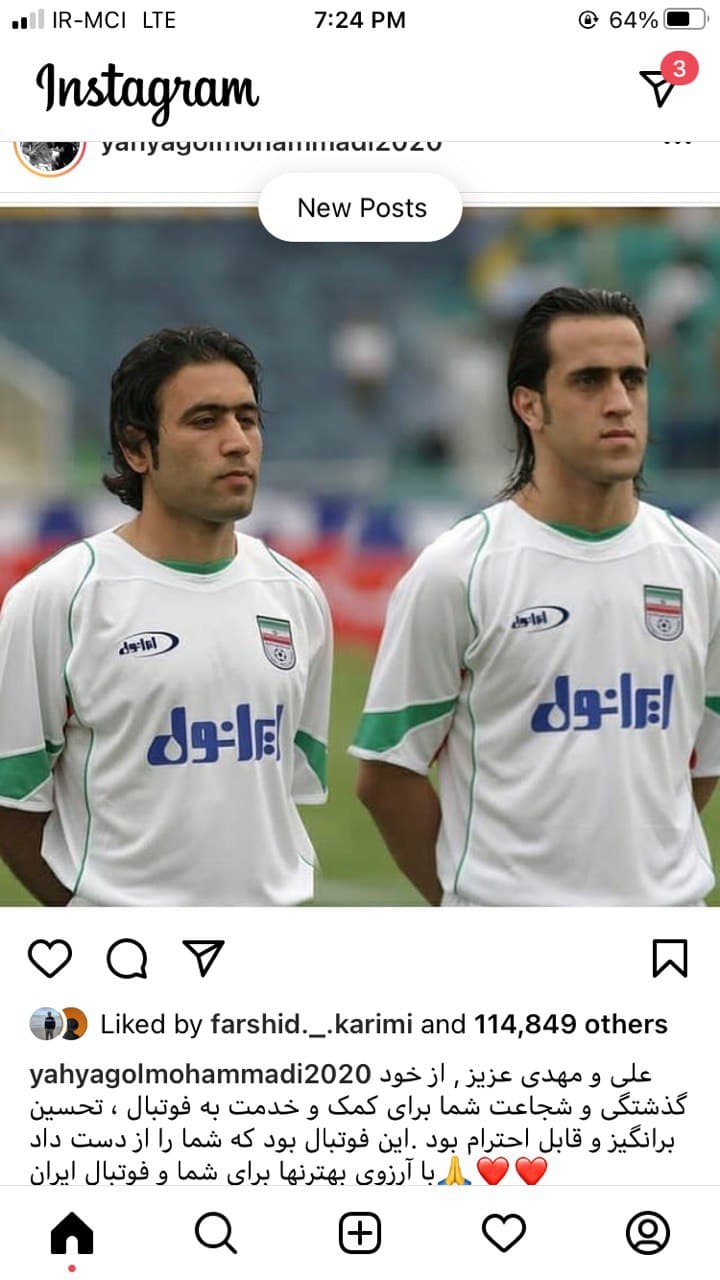 واکنش ها به انتخاب عزیزی خادم به عنوان رییس فدراسیون فوتبال