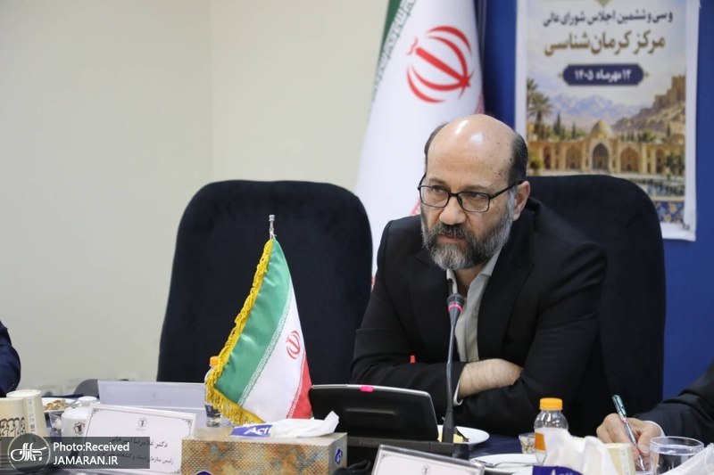 نشست هیأت امنای بنیاد ایرانشناسی شعبه کرمان