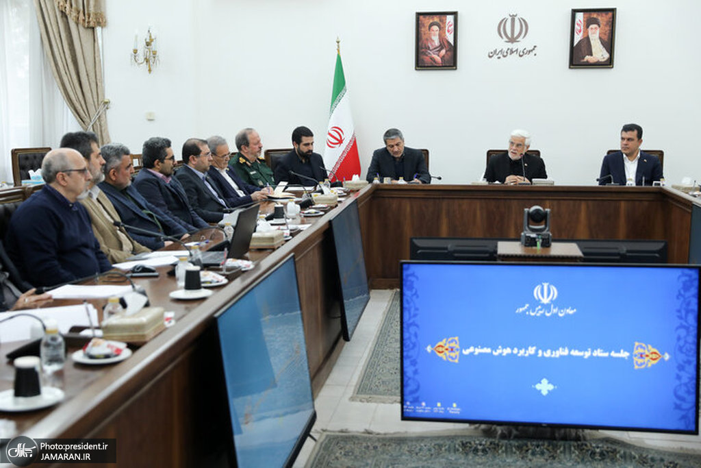 عارف در جلسه توسعه