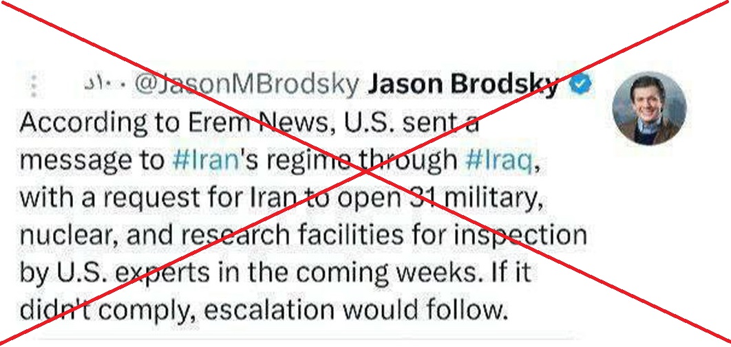 خبر جعلی در مورد سایت های نظامی ایران