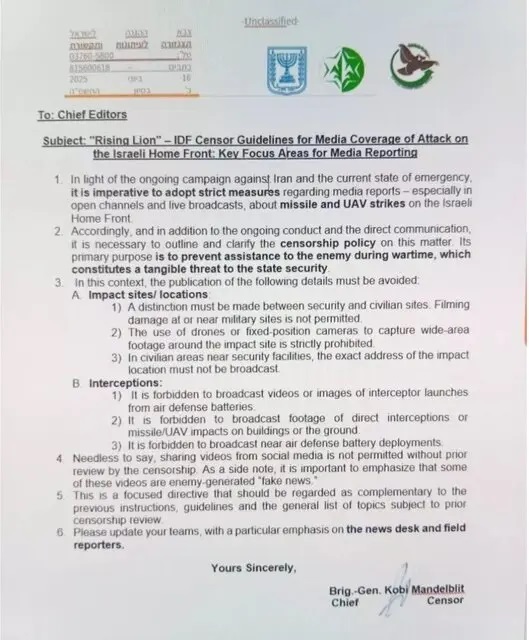 جزییات خسارات حمله ایران به اسرائیل