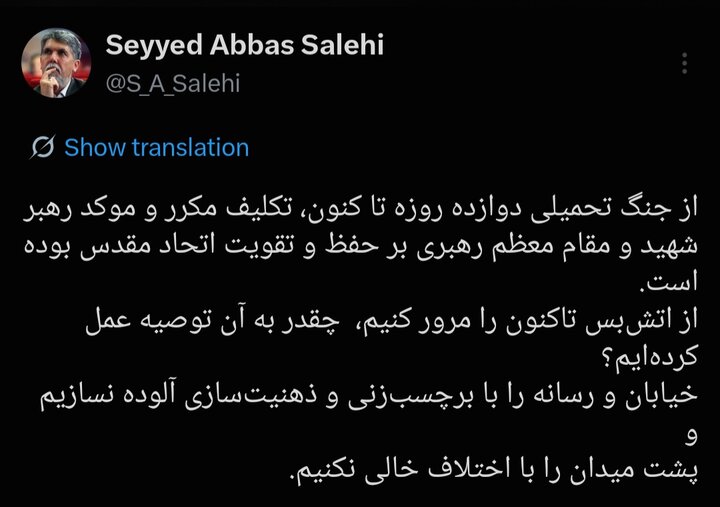 صالحی