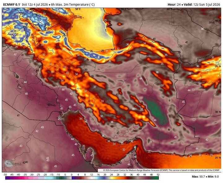 جدیدترین نقشه هواشناسی