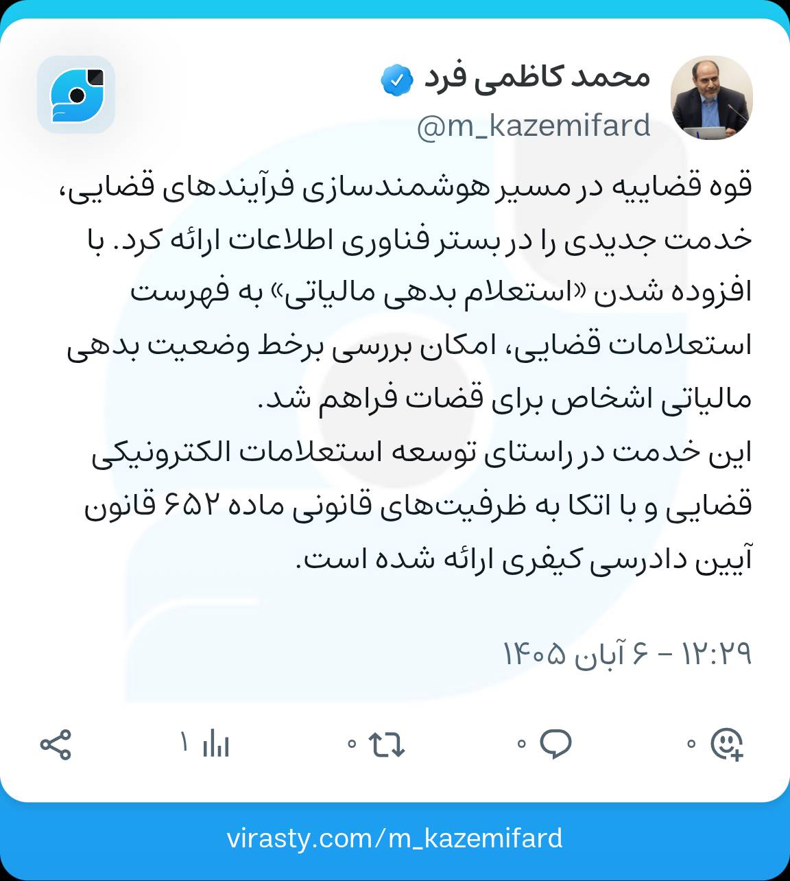 کاظمی فرد