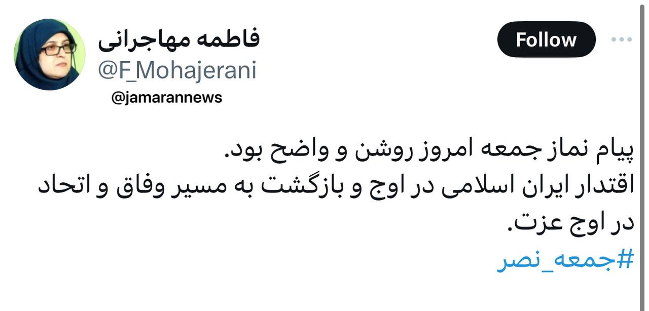 مهاجرانی سخنگوی دولت