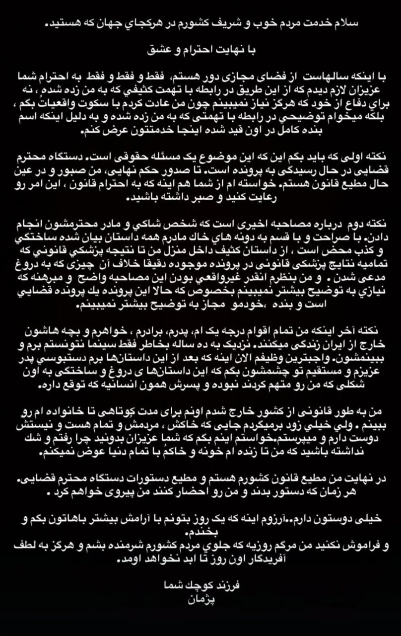 IMG_20251028_225056_010