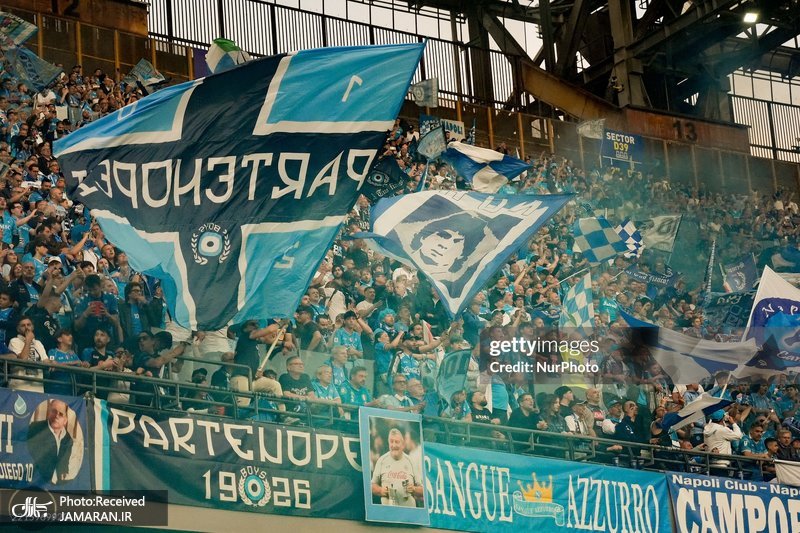 هواداران ناپلی