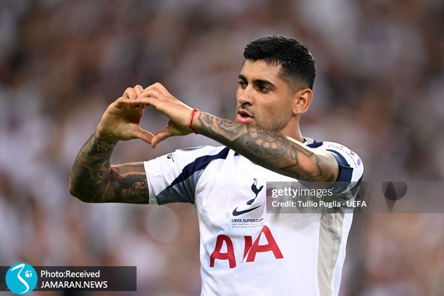 کریستین رومرو