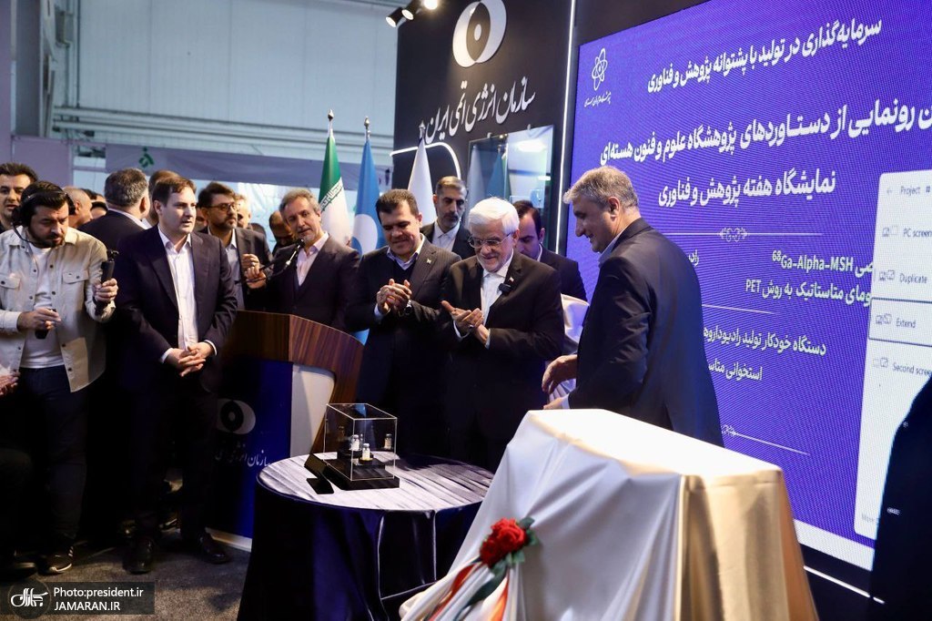 بازدید عارف از نمایشگاه ایران