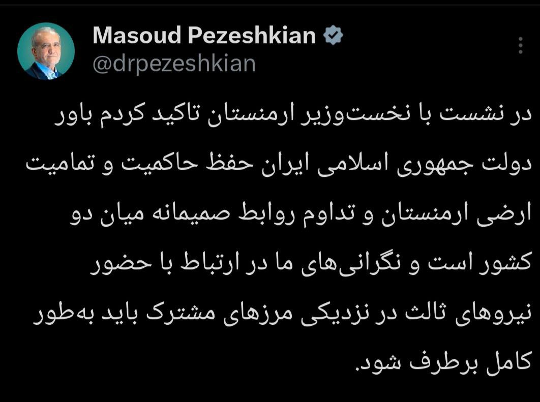 پزشکیان به نخست وزیر ارمنستان چه گفت؟