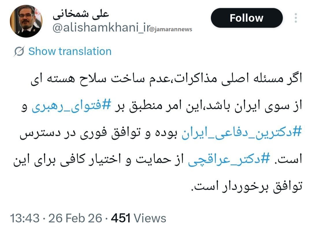 توافق در دسترس است