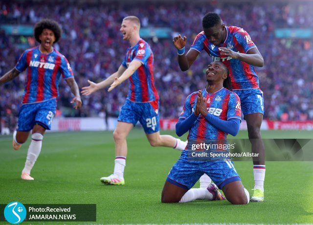 کریستال پالاس