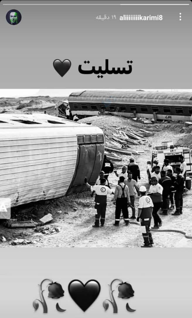 واکنش علی کریمی به حادثه تلخ قطار طبس / عکس 2