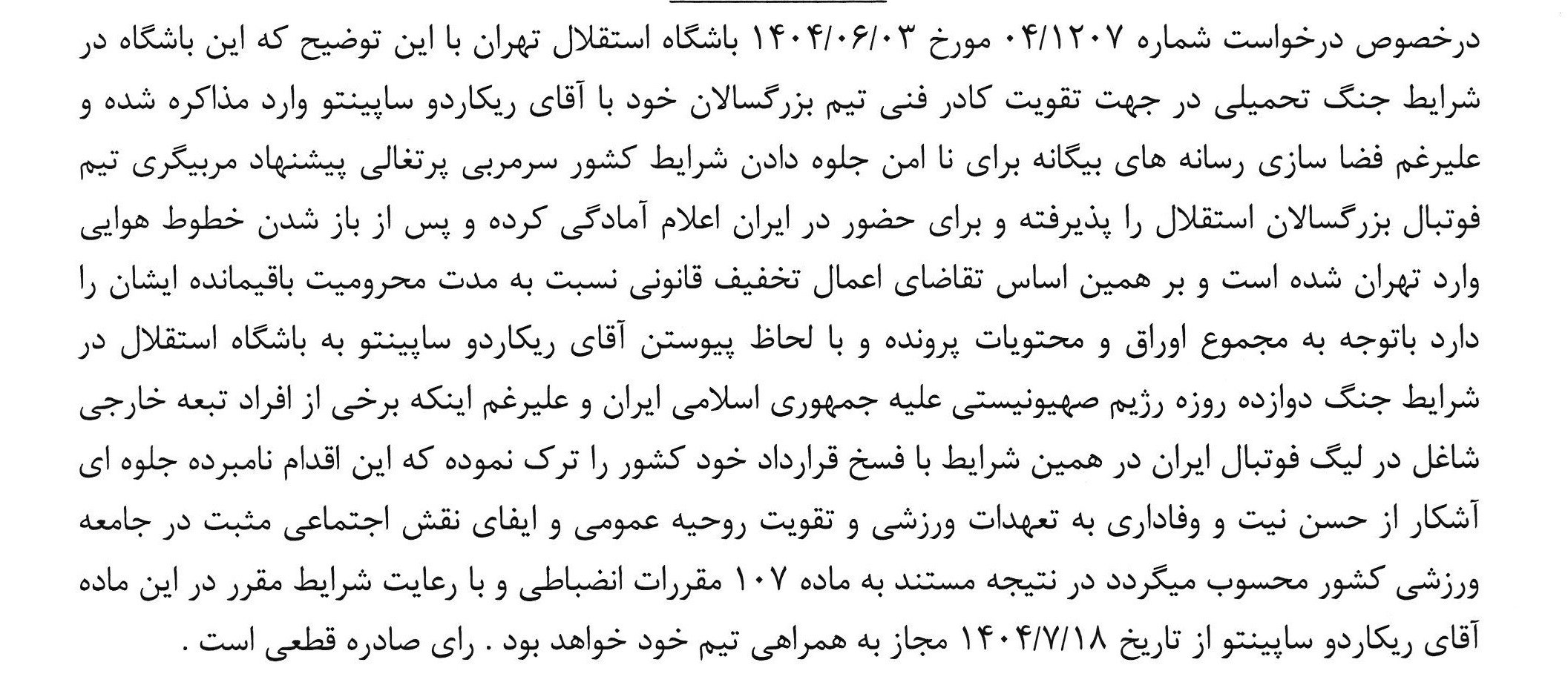 14040605150347889338311010