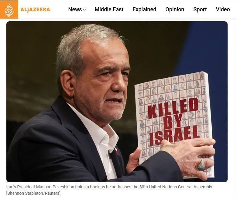 بازتاب سخنان رئیس جمهور پزشکیان در رسانه‌های جهان (1)