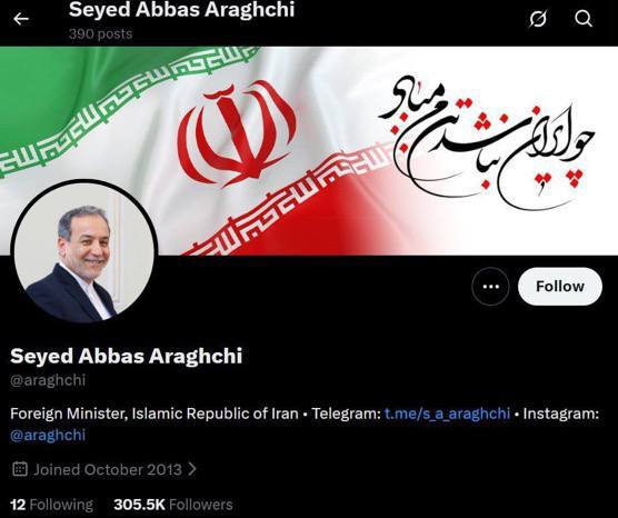 اقدام توییتر علیه مسئولان ایرانی  (2)