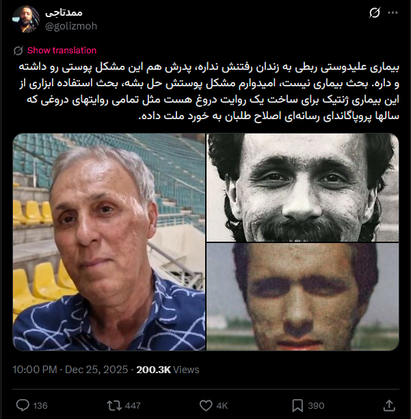 گزارش مستند ترانه علیدوستی (8)