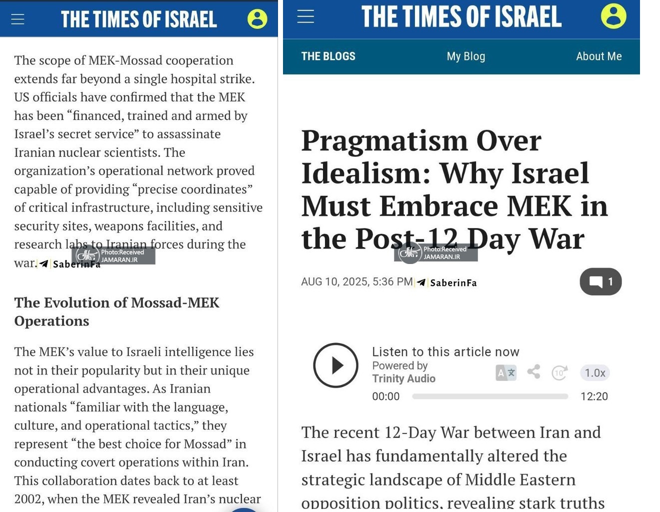 همکاری+منافقین+با+موساد+(1)