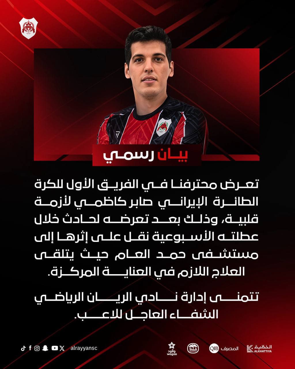 IMG_20251018_161717_045