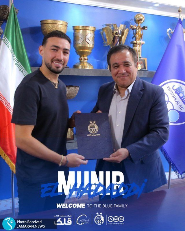 منیر الحدادی