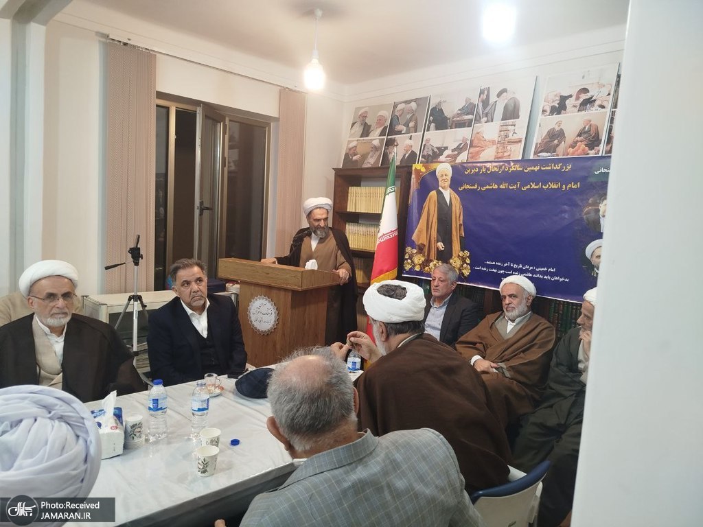 مراسم نهمین سالگرد رحلت آیت الله هاشمی رفسنجانی (5)