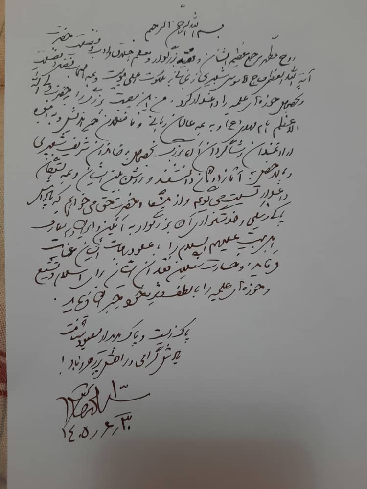 خاتمی1
