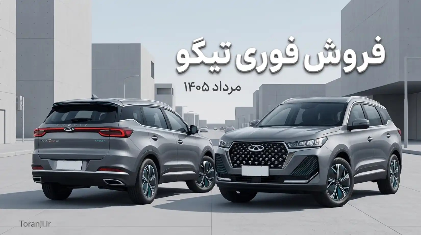 فونیکس F7 Pro e+