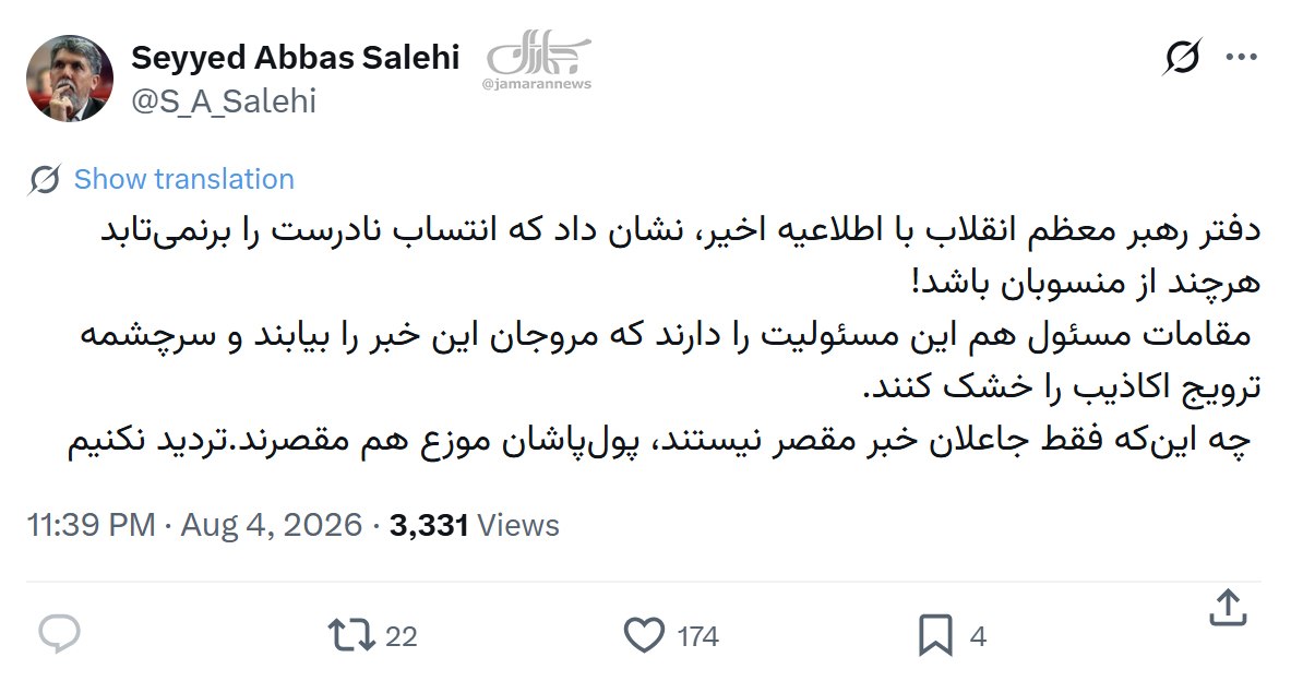 وزیر فرهنگ