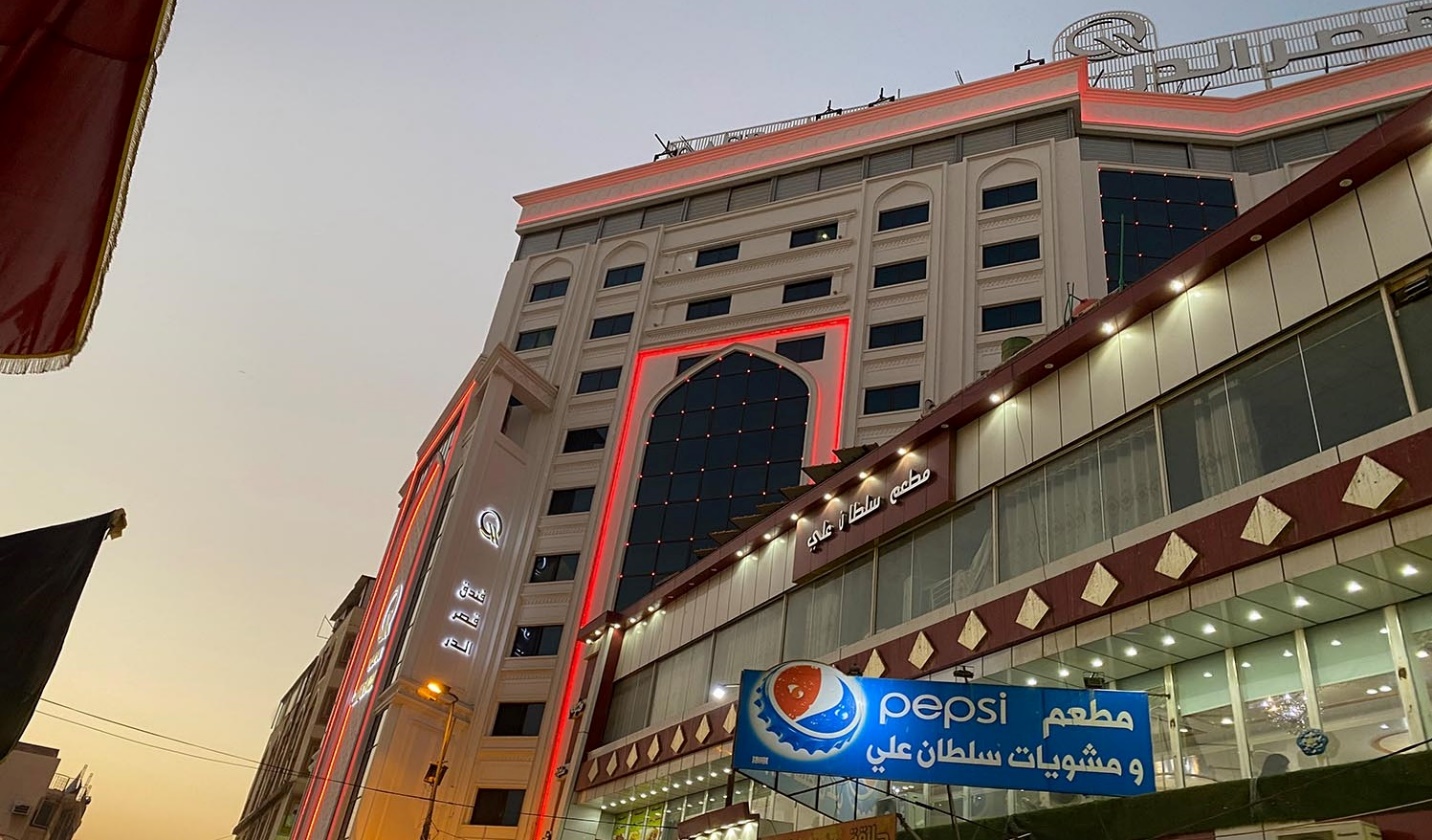 برنامه سفر به نجف به مناسبت نیمه شعبان (1)