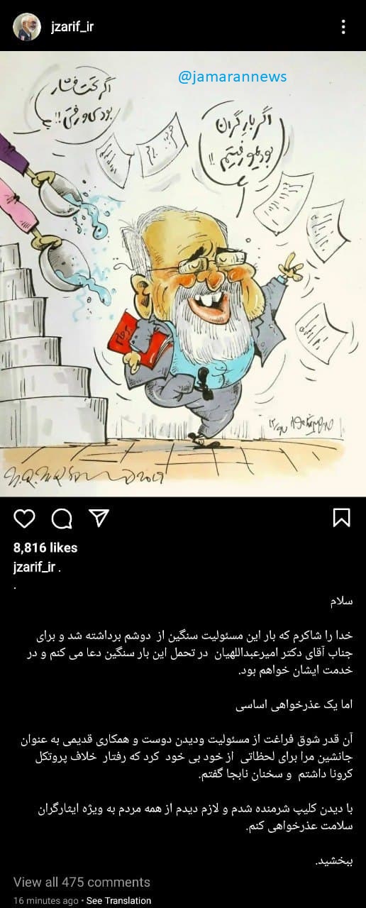 ظریف 23