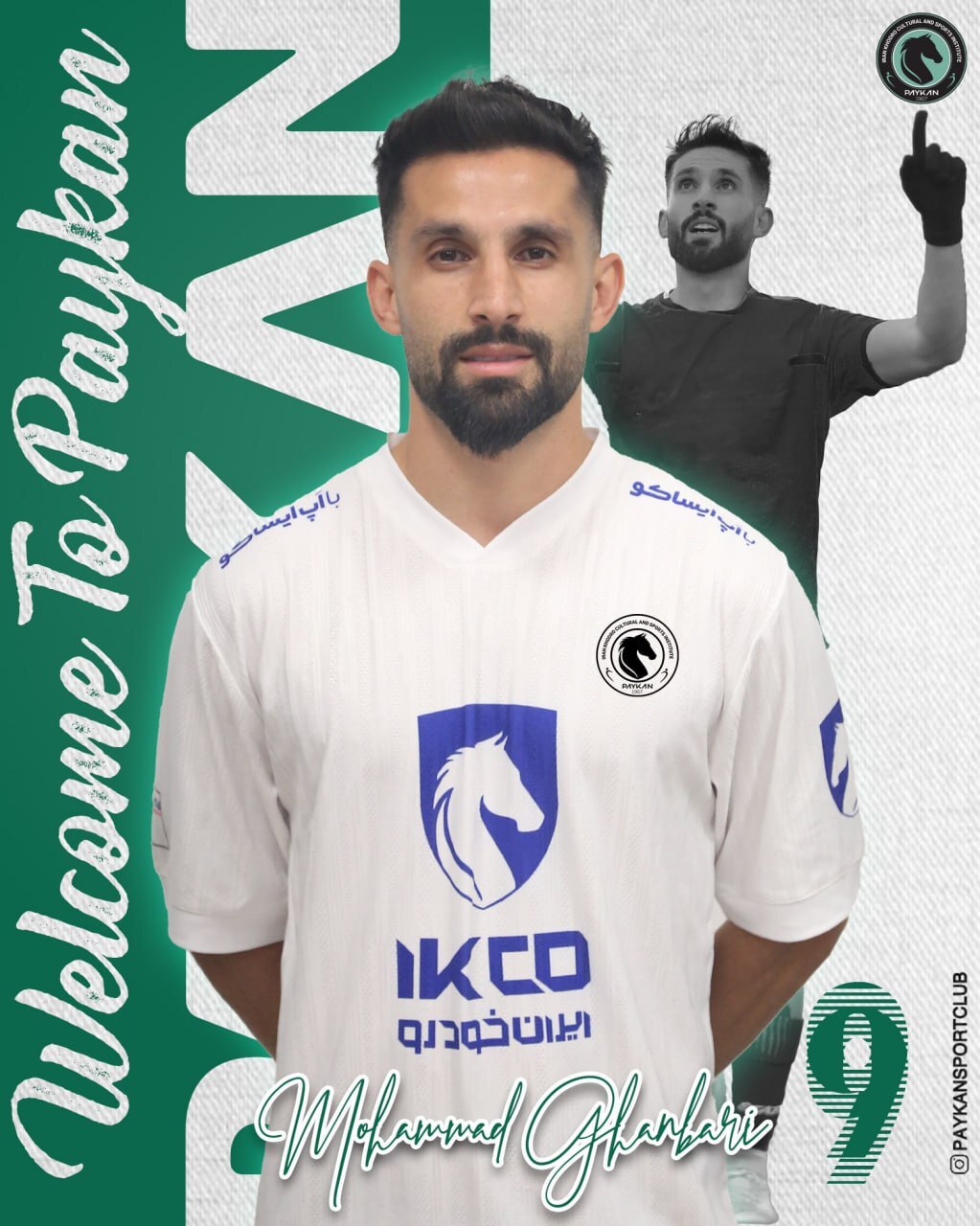 IMG_20250814_151033_254