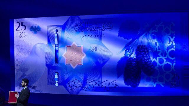 از اسکناس‌های جدید سوریه رونمایی شد (3)