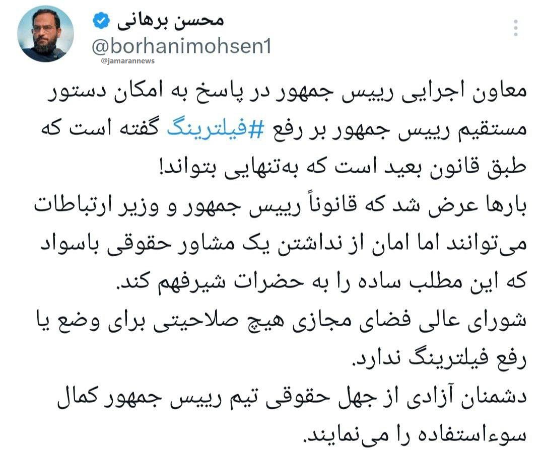 واکنش محسن برهانی به سخنان قائم پناه