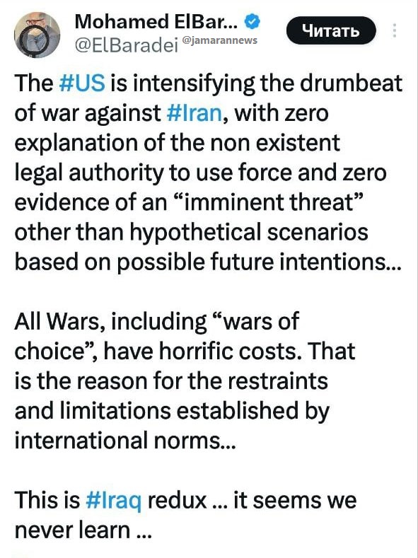 نظر البرادعی در مورد ایران