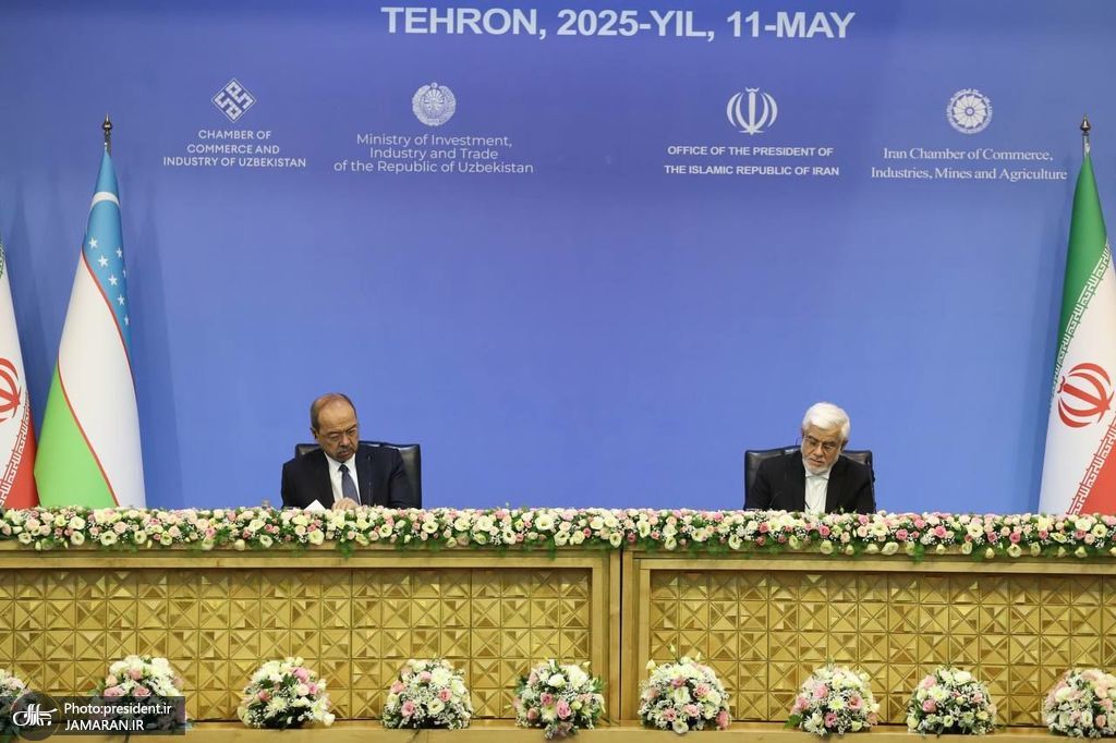 عارف در همایش تجاری ایران و ازبکستان (2)