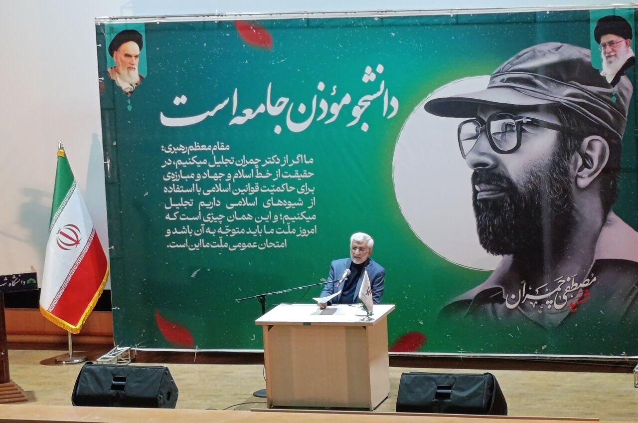 سعید جلیلی در اهواز