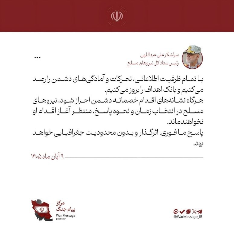 منتظر اقدام دشمن نمیمانیم
