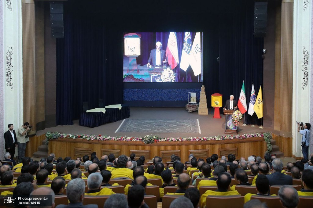 معاون اول رئیس‌جمهور در آیین گرامیداشت روز جهانی پست