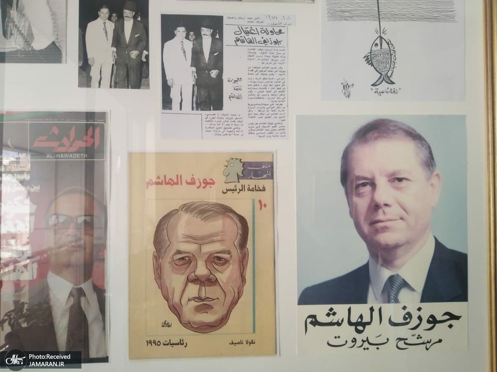 ژوزف الهاشم، سیاستمداری مسیحی و شاعری شیعه_دوست از تبار هاشمی (2)