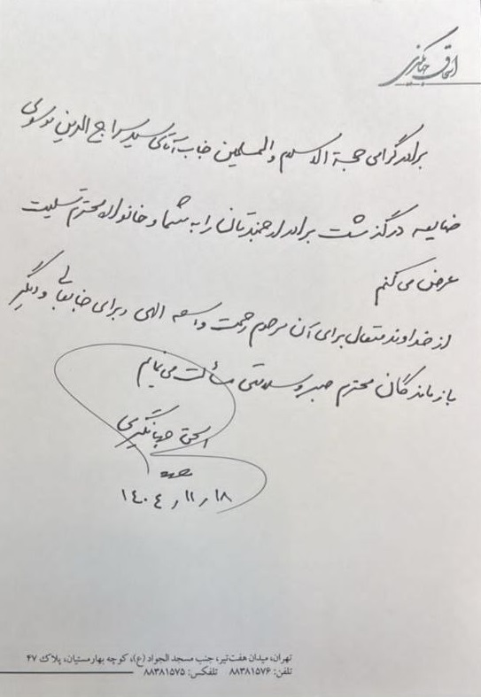 photo_2026-02-07_19-23-13